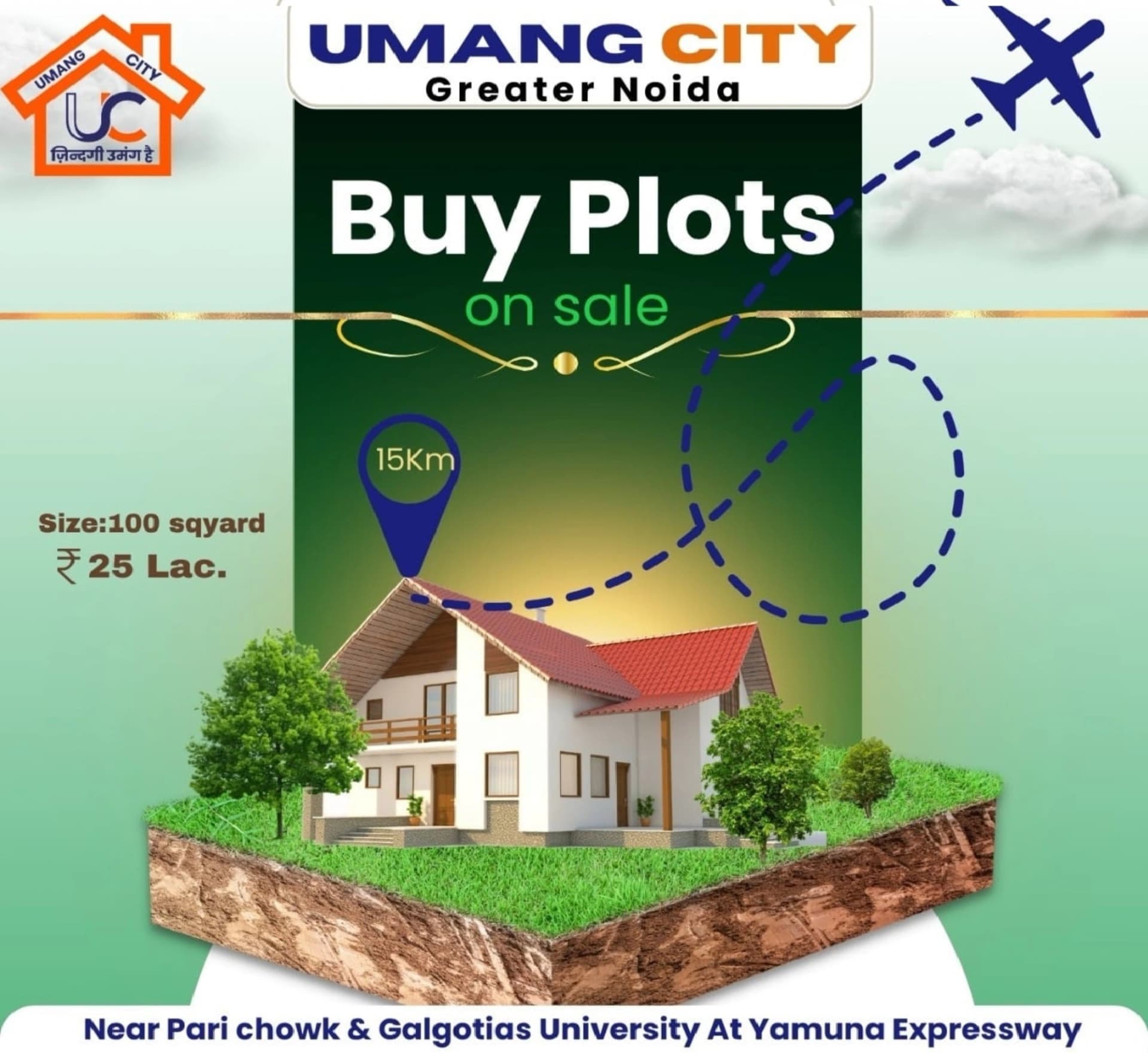 Umang City - Image 4