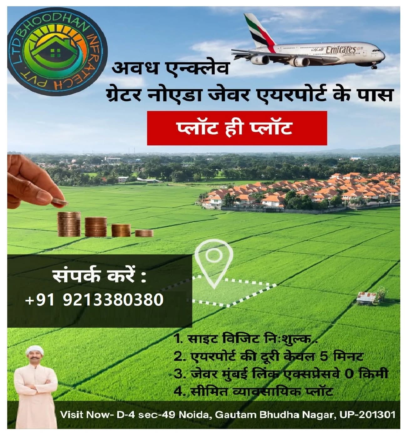 Avadh Enclave - Image 3