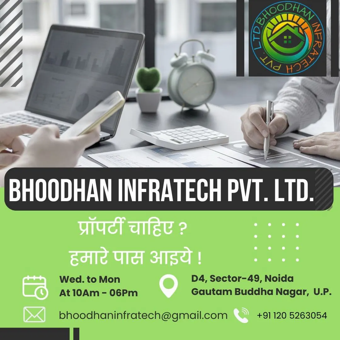 Bhoodhan Card