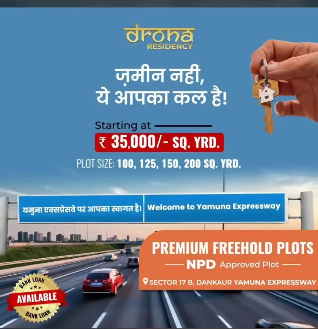 Drona Residency